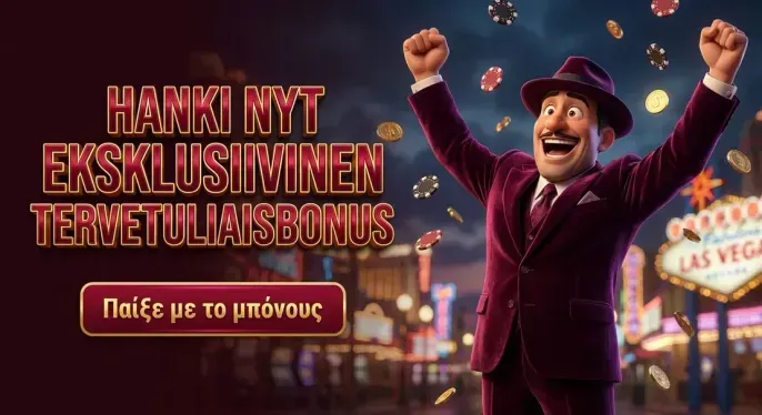 Tucanbit Casino
