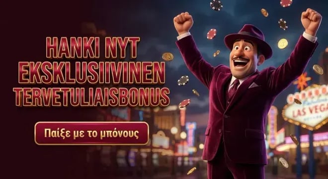 Tucanbit Casino